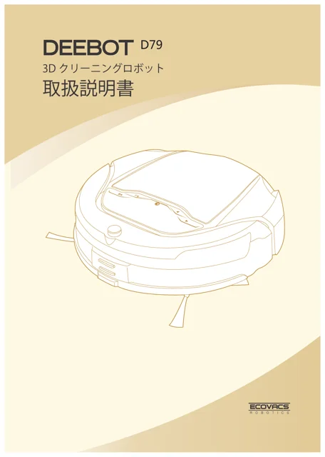 ecovacs d79